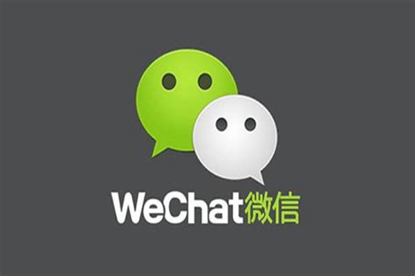 陌陌用微信QQ登陆好吗？会不会不安全？陌陌好友会知到我的微信号吗？
