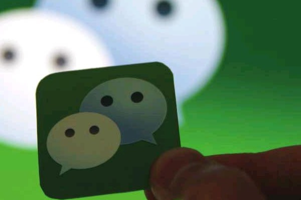 如何请求别人的微信号？