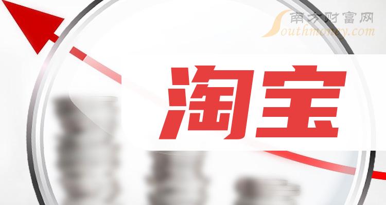 淘宝号哪里有卖？